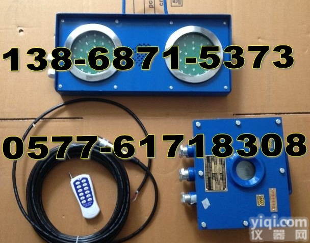 水仓水位报警器  辽宁鞍山ZSB-127煤矿井下ZY水仓高低<em>水情</em><em>监测</em>报警装置