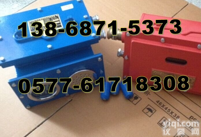 矿用<em>水位</em>报警装置  KXB-2A矿用高低<em>水位</em>报警装置-127V井下水仓<em>水位</em><em>报警器</em>