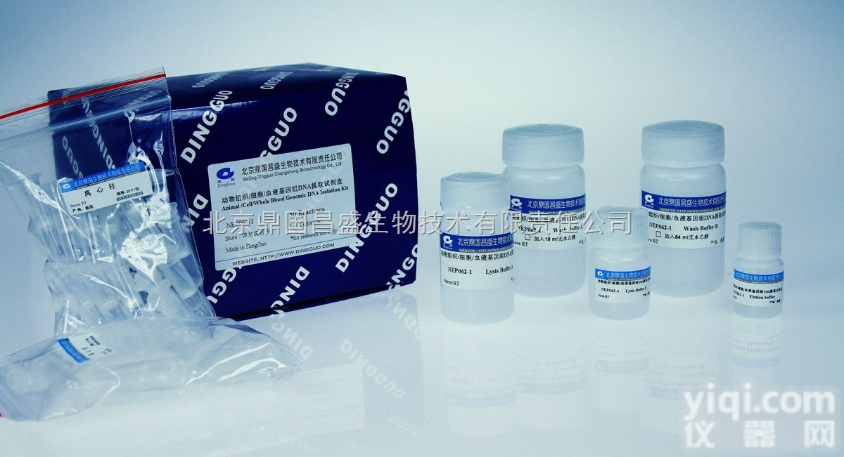NEP062  <em>鼎国</em>自产 <em>动物</em>组织 DNA 提取试剂盒