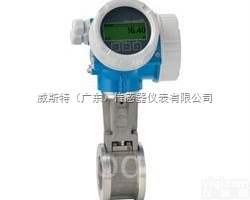 E+H<em>涡街</em><em>流量计</em>73W/73F<em>系列</em>