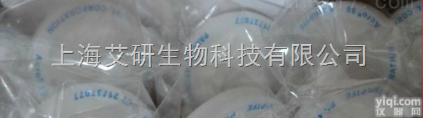 PALL 4251Acro50 空气<em>过滤器</em>pall <em>发酵罐</em>用Acro5...