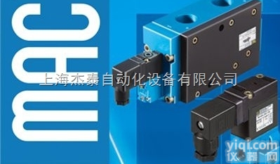 <em>电磁阀</em>800系列  美国MAC<em>电磁阀</em> 提供<em>原产地</em>证明