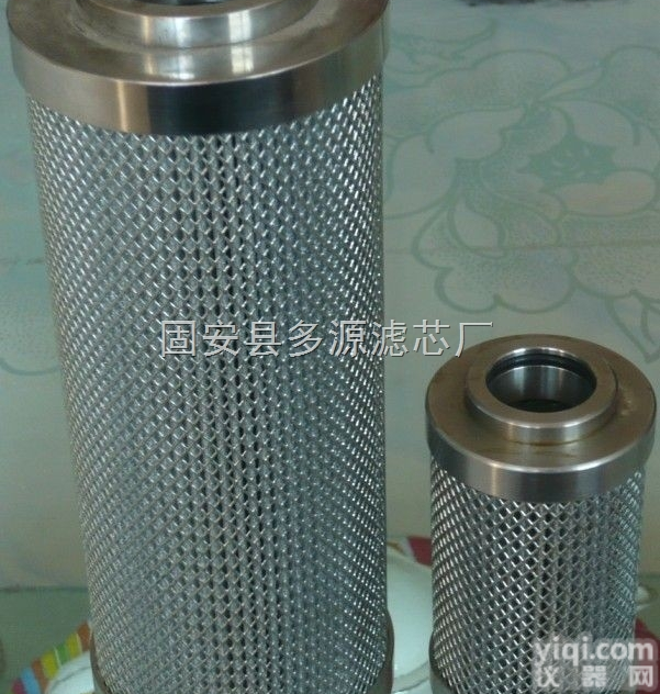 HDX-63*5*10*20*30*40  压力<em>过滤器</em>滤芯<em>生产厂家</em>多源