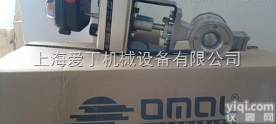 <em>意大利</em>OMAL<em>蝶阀</em>河南总代理/欧<em>玛尔</em><em>蝶阀</em>武汉现货