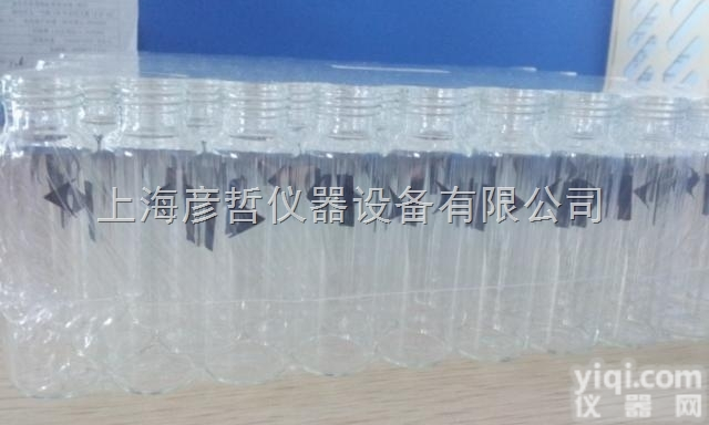 20ml<em>螺纹</em>美国PE顶<em>空瓶</em> N9306075现货报价