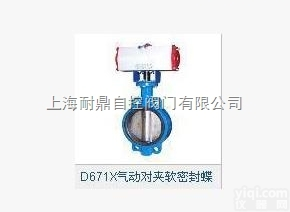 D373H-10K  耐鼎D373H-10K 不锈钢<em>日标</em><em>蝶阀</em> 对夹<em>日标</em><em>蝶阀</em> 法兰<em>日标</em><em>蝶阀</em>-H