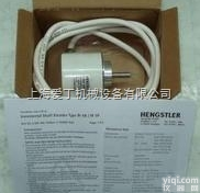 <em>德国</em>Hengslter<em>重庆</em>办事处/亨士乐编码器江苏总代理