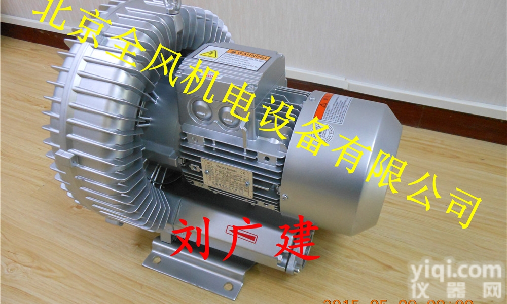 吸<em>锯末</em>鼓<em>风机</em>