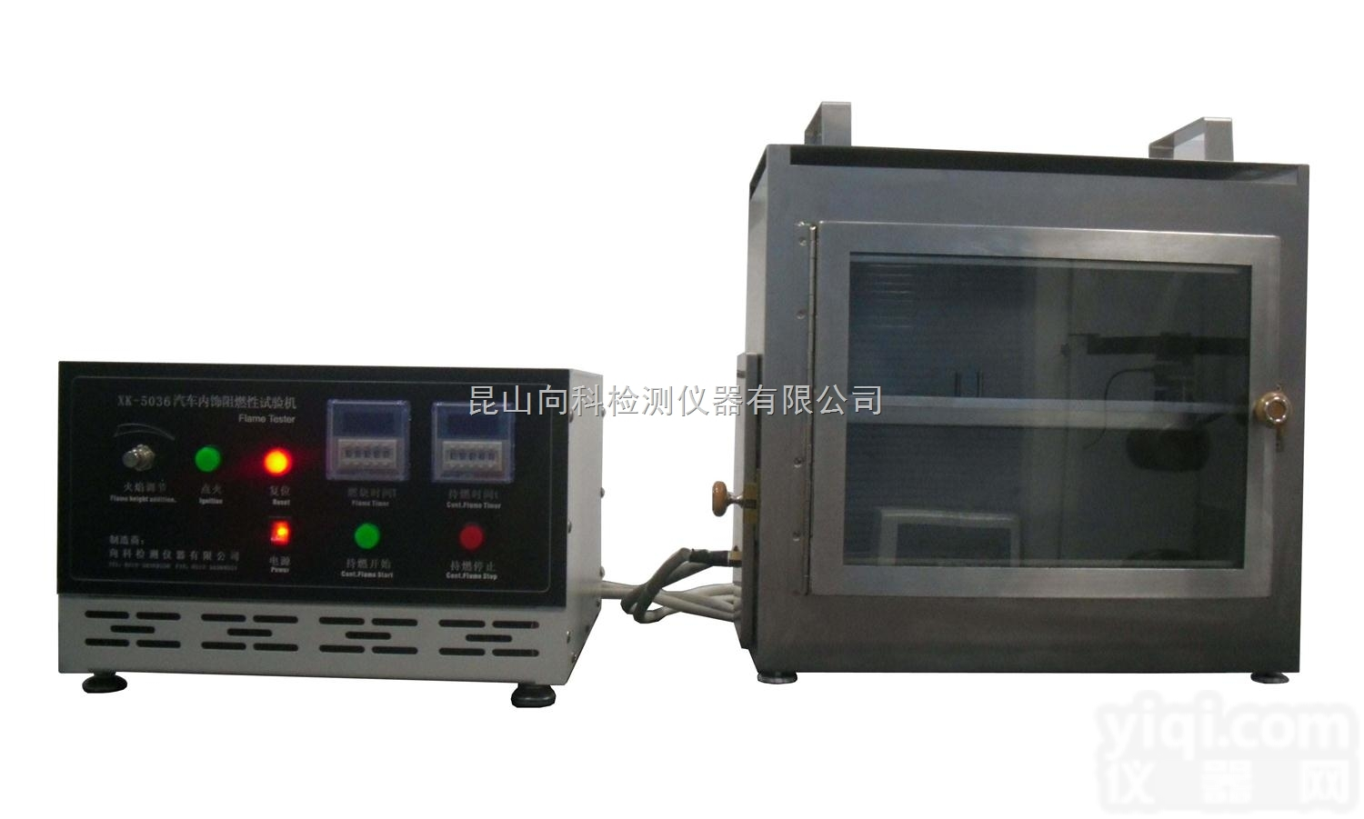 XK-5036  <em>皮革</em>燃烧试验机俗称<em>皮革</em><em>阻燃</em>性测试仪