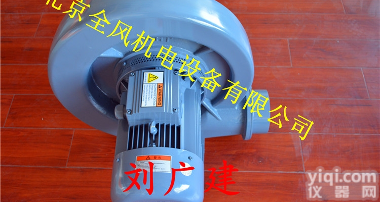 全风隔<em>热式</em>鼓风+中压<em>隔热</em><em>鼓风机</em>机