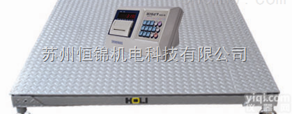 苏州3吨<em>打印</em>电子地磅，<em>耀华</em>A9+P<em>打印</em>地秤