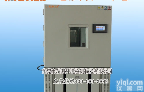 R-PTH-800 （A-S）  行业可<em>程式</em><em>恒温恒湿</em>箱 优质<em>非标</em>可<em>程式</em><em>恒温恒湿</em>箱