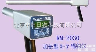 便携式<em>RM-2030加长型X-γ辐射仪</em> 厂家直销 现货供应