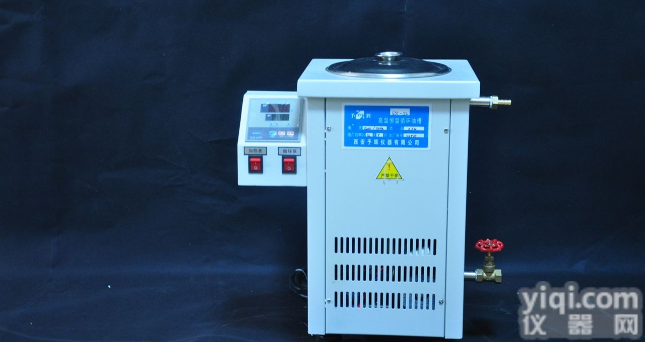 <em>GSC</em>-5L  <em>GSC</em><em>系列</em>高温恒温循环槽