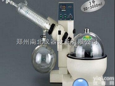 RE-3000C  <em>旋转</em><em>蒸发</em>器  <em>旋转</em><em>蒸发</em>仪 实验室<em>旋转</em><em>蒸发</em>仪 小型<em>旋转</em><em>蒸发</em>器