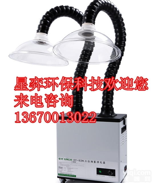 XY-02  室内<em>艾灸</em><em>吸烟仪</em>价格