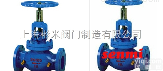 KPF型<em>平衡阀</em>|静态<em>平衡阀</em>|<em>动态平衡</em>阀，厂家