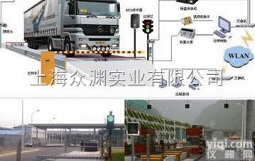 磅秤那里有卖，<em>贵阳</em>60T汽车<em>地磅</em>