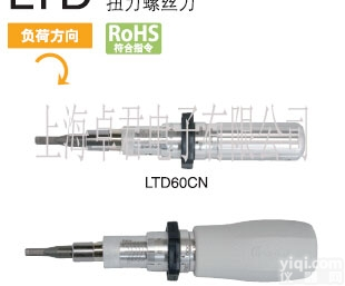 LTD  TOHNICHI<em>扭力</em><em>螺丝刀</em>, 东日<em>扭力</em><em>螺丝刀</em>，LTD脱跳式<em>扭力</em><em>螺丝刀</em>，...