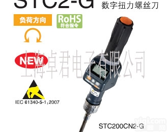 STC400CN2-G  TOHNICHI扭力<em>螺丝刀</em>STC400CN2-G,<em>东日</em>扭力<em>螺丝刀</em>STC...