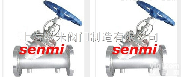 <em>保温</em><em>截止阀</em>|<em>保温</em>夹套<em>截止阀</em> ，型号