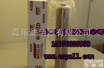 <em>齐全</em>  贺<em>德克</em><em>滤芯</em>0160DN010BH3HC