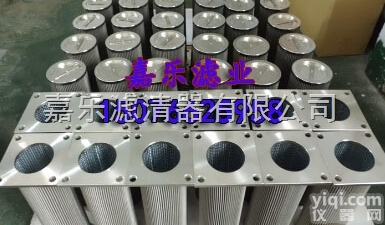 齐全  贺<em>德克</em>HYDAC<em>滤芯</em><em>2600R010BN4HC</em>