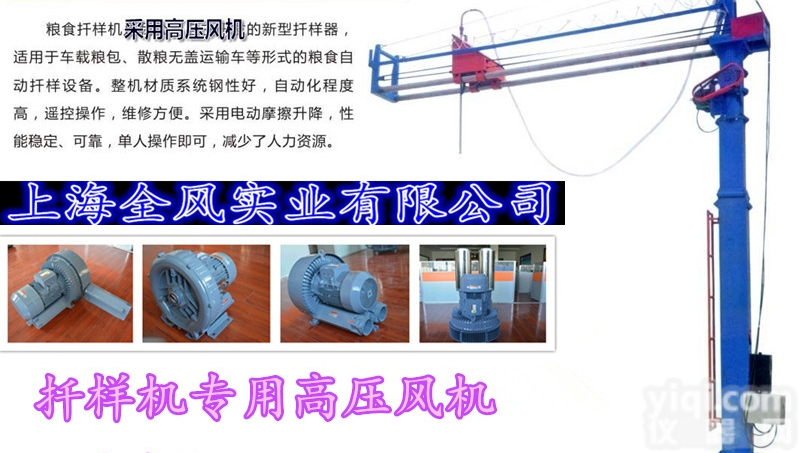 东三省扦<em>样机</em>专用<em>高压</em><em>风机</em>*双叶轮<em>高压</em>鼓<em>风机</em>