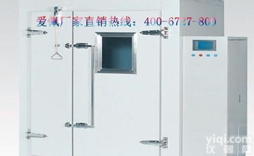 远程控制<em>步入</em>式<em>恒温恒湿</em><em>试验室</em> <em>步入</em>式<em>恒温恒湿</em><em>试验室</em>生产公司