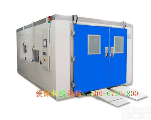 步入恒温恒湿气候<em>试验箱</em> 高温<em>高湿</em>步入式<em>试验箱</em>