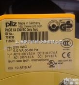 PILZ<em>光电开关</em>济南一级代理/皮<em>尔兹</em>继电器774738现货