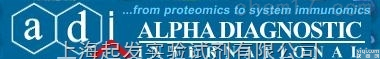 alpha diagnostic international<em>特约</em>总 代...