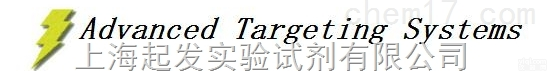 <em>Advanced</em> <em>Targeting</em> <em>Systems</em> ATS特约总 代...