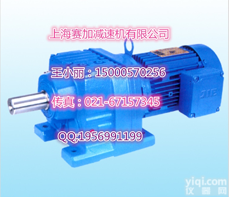 各种  <em>RXF157</em><em>减速机</em><em>RXF157</em>减速器