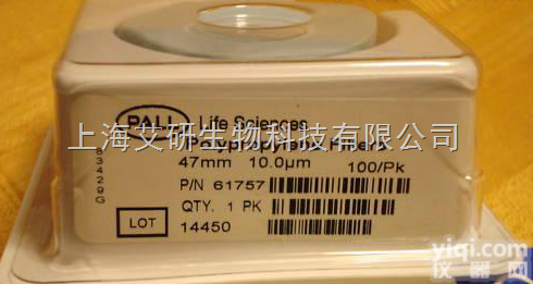 pall聚丙烯深层过滤<em>膜片</em>预滤膜61757 10μm 47MM<em>直径</em>