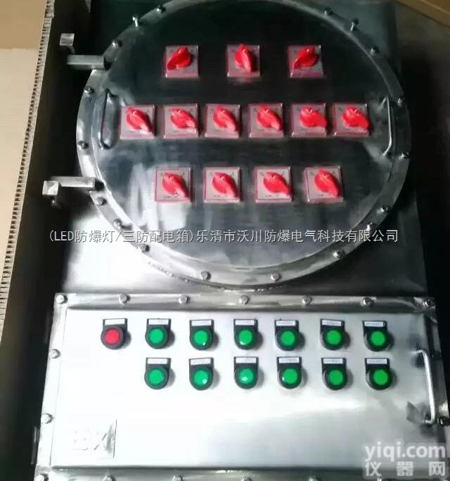 BXM8030-304  不锈钢防爆照明配电箱，防爆照明配电箱性能