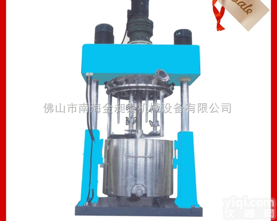 QF-50  供应高速<em>分散机</em> 油漆涂料<em>搅拌</em>机 胶水<em>分散机</em>