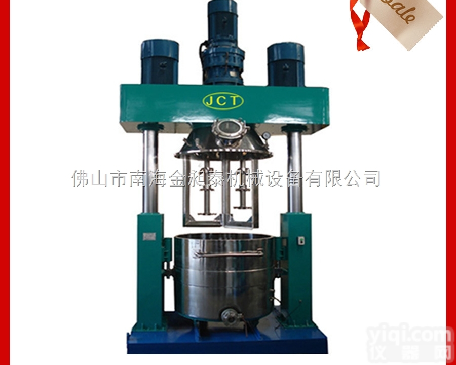 XJB-1000  <em>立式</em><em>搅拌机</em> 大型<em>立式</em>不锈钢粉体<em>搅拌机</em>