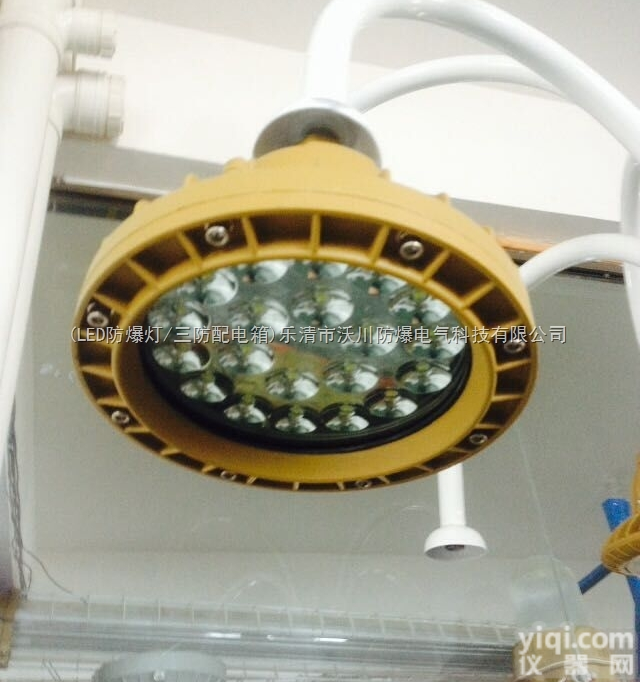 青岛供应沃川30W防爆LED灯.<em>规格</em>306*<em>446</em>*166