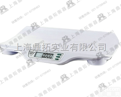 FCS103  医院<em>体检</em>用<em>婴幼儿</em>秤-<em>医用</em>婴儿电子称