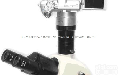 <em>数码相机</em>连接<em>显微镜</em>专用<em>接口</em>