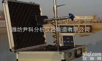 YK-HS2  便携式水文<em>流速</em>流量仪（<em>流速</em>仪,用于<em>渠道</em>）