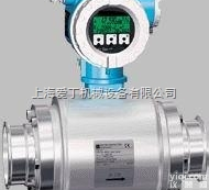 德国E+H电磁流量计<em>沈阳</em>现货/E+H流量计<em>青岛</em>一级代理