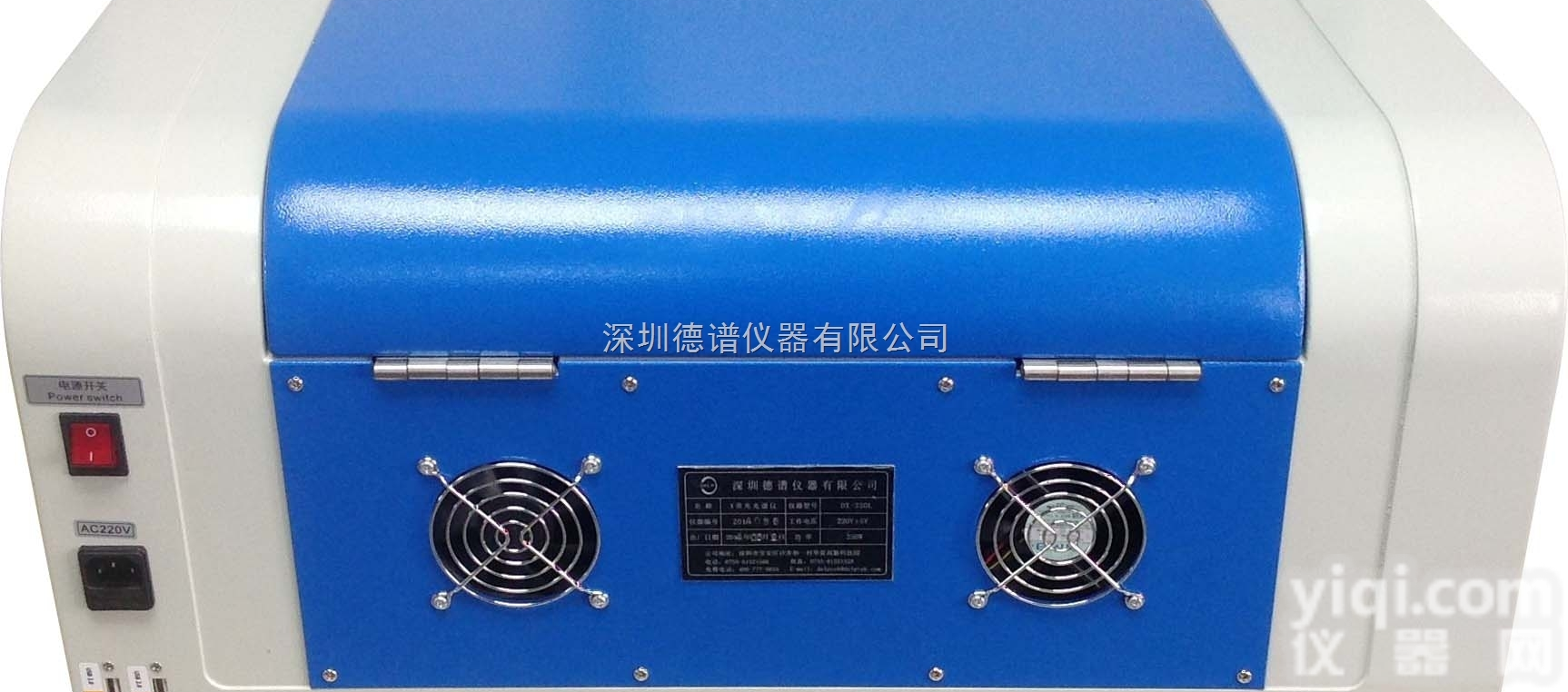 DX-320L  <em>深圳</em>ROHS<em>仪器</em>X荧光光谱仪产家