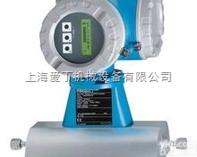 E+H<em>涡街</em><em>流量计</em>北京现货/E+H电磁<em>流量计</em>重庆<em>一级</em>代理