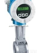 E+H<em>涡街</em><em>流量计</em>南京<em>一级</em>代理/E+H<em>流量计</em>江苏现货