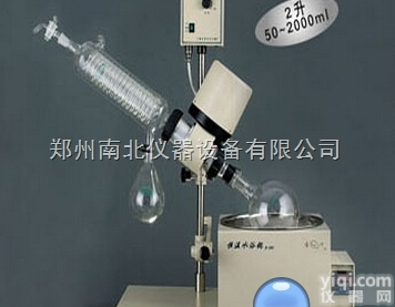 RE-52CS-2  旋转<em>蒸发器</em> 河南旋转蒸发仪  <em>郑州</em>旋转蒸发仪