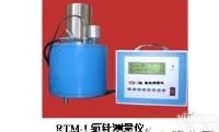 <em>RTM</em>-I氡钍<em>测量仪</em>，ZG辐射防护产品