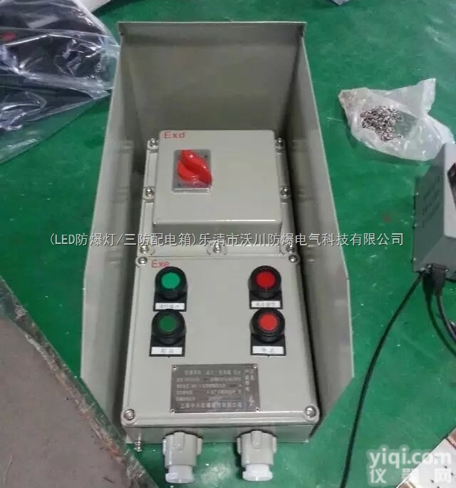 ZXF8044-B28  铝合金<em>防爆</em>防腐<em>操作</em>箱，<em>防爆</em><em>操作</em>箱<em>定做</em>