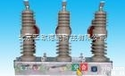 DP-ZW32-<em>12</em>  户外高压<em>真空</em><em>断路器</em>/高压<em>真空</em><em>断路器</em>